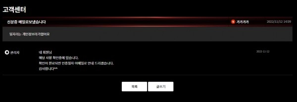 벳럽먹튀
