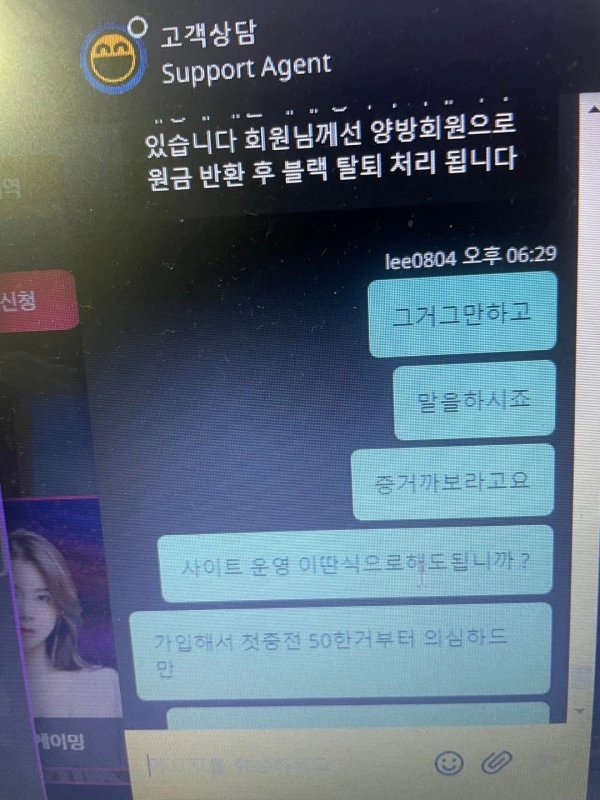 디오카지노먹튀