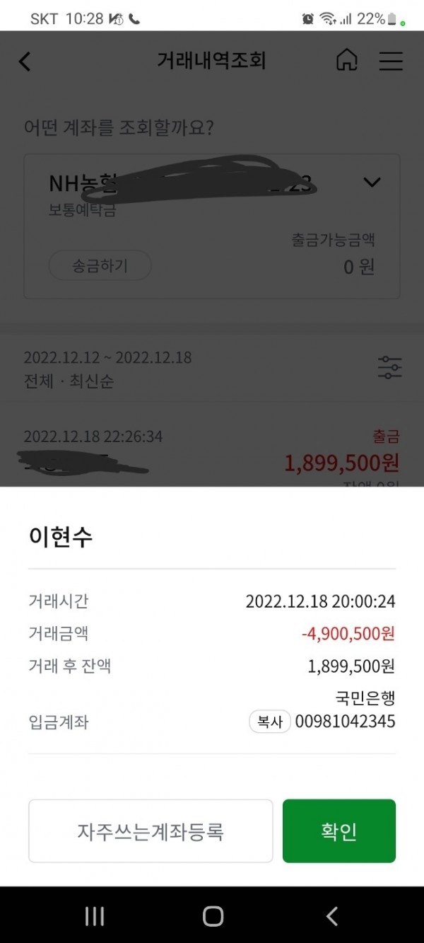 우성카지노먹튀