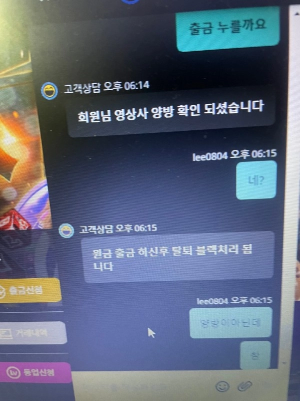 디오카지노먹튀