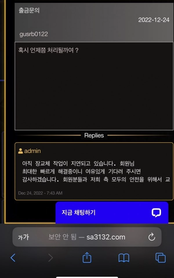 준카지노먹튀