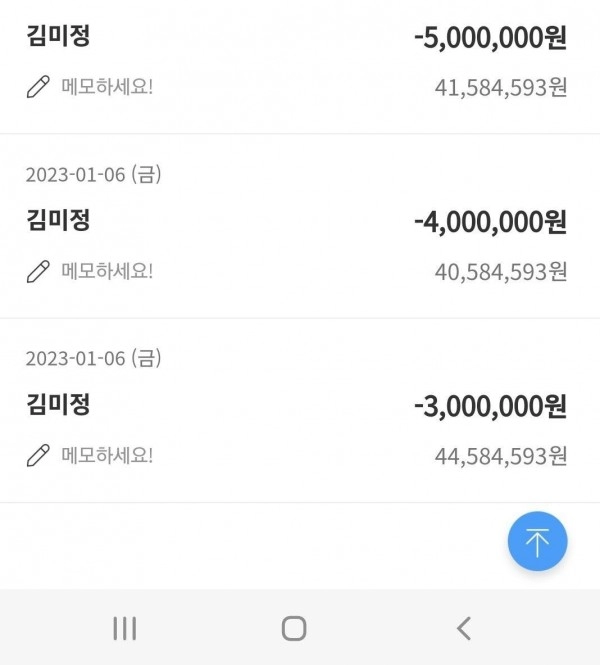 홀릭먹튀