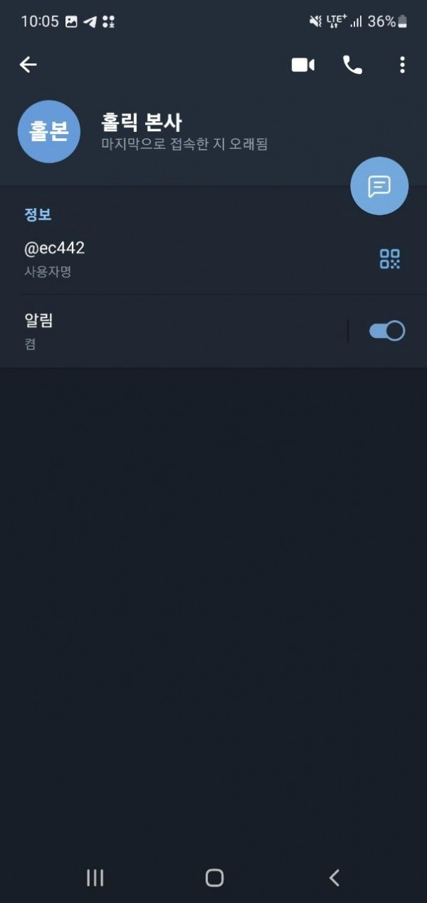홀릭먹튀