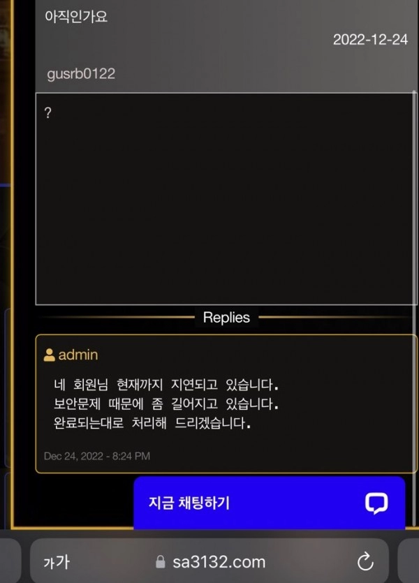 준카지노먹튀