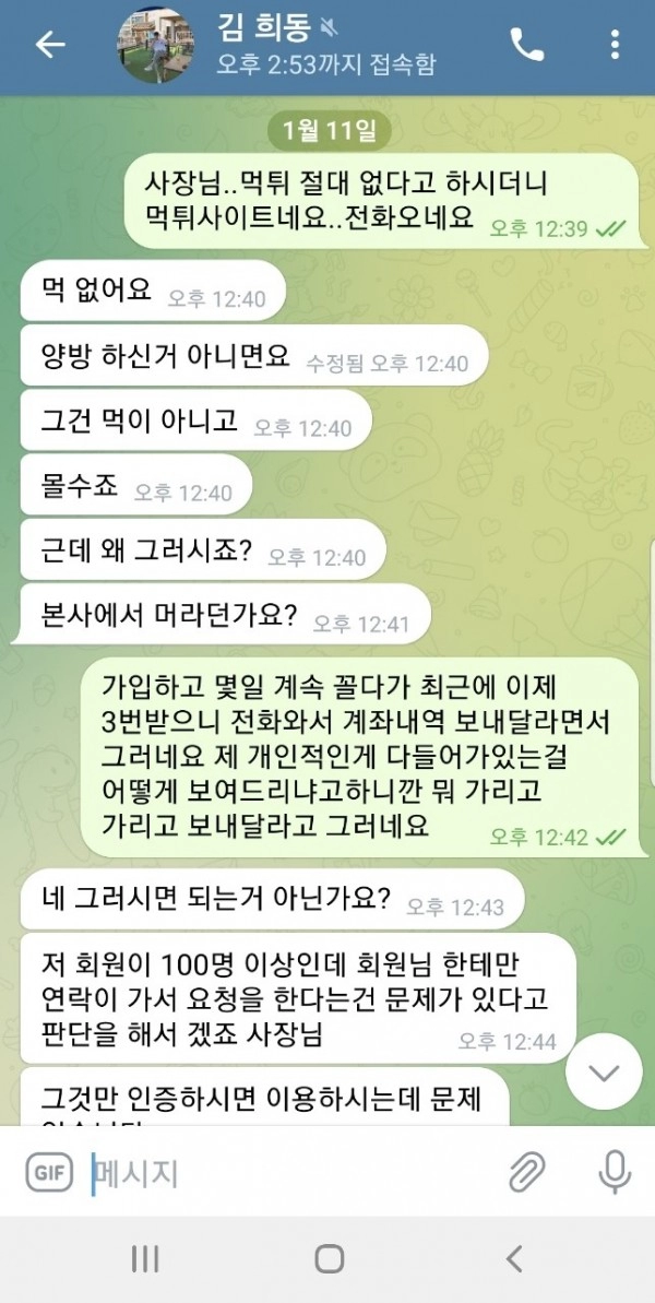 메이드카지노먹튀