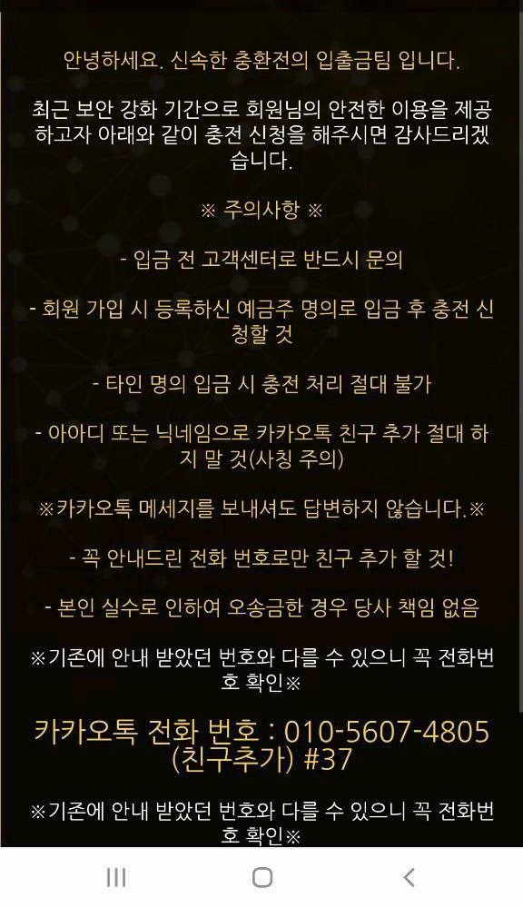 루네먹튀