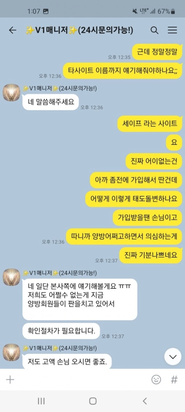 브이원카지노먹튀