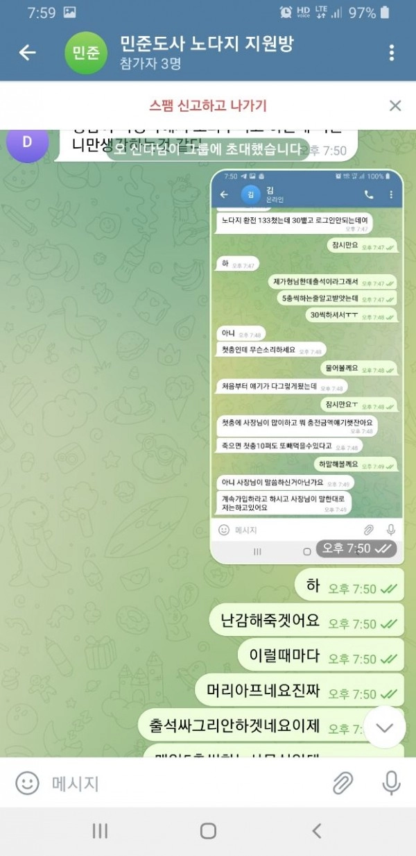 노다지CASINO먹튀