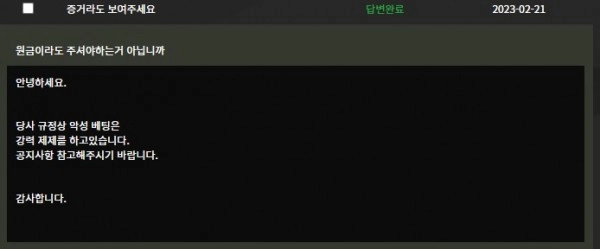 온오프카지노먹튀