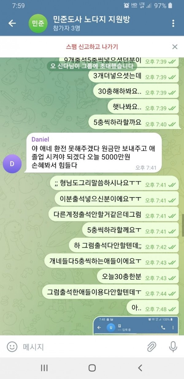 노다지CASINO먹튀