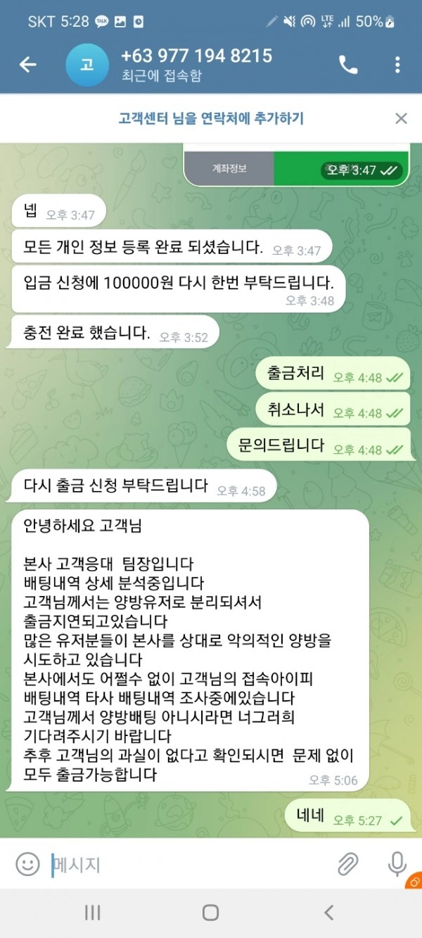 황금성CASINO먹튀