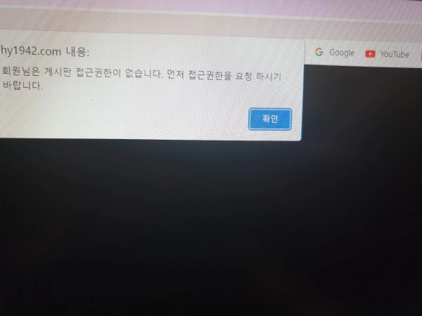 해양카지노먹튀