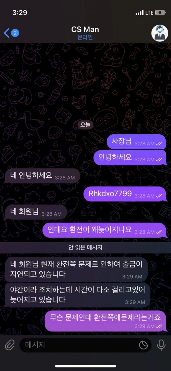 땁카지노먹튀
