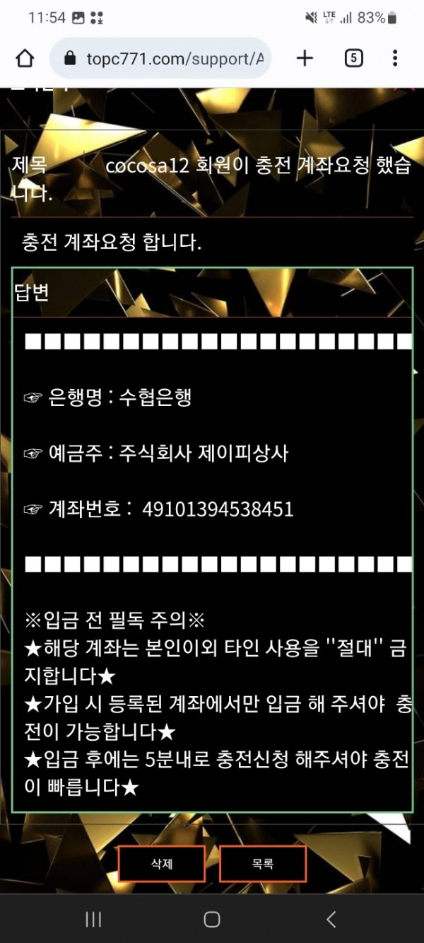 탑카지노먹튀