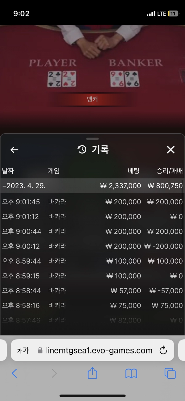 퀸비먹튀