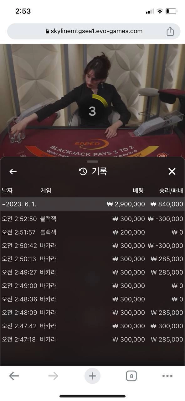 퀸즈카지노먹튀