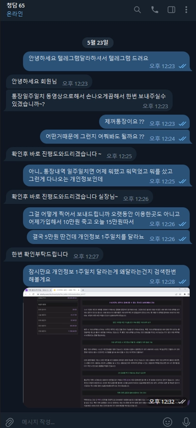청담65먹튀