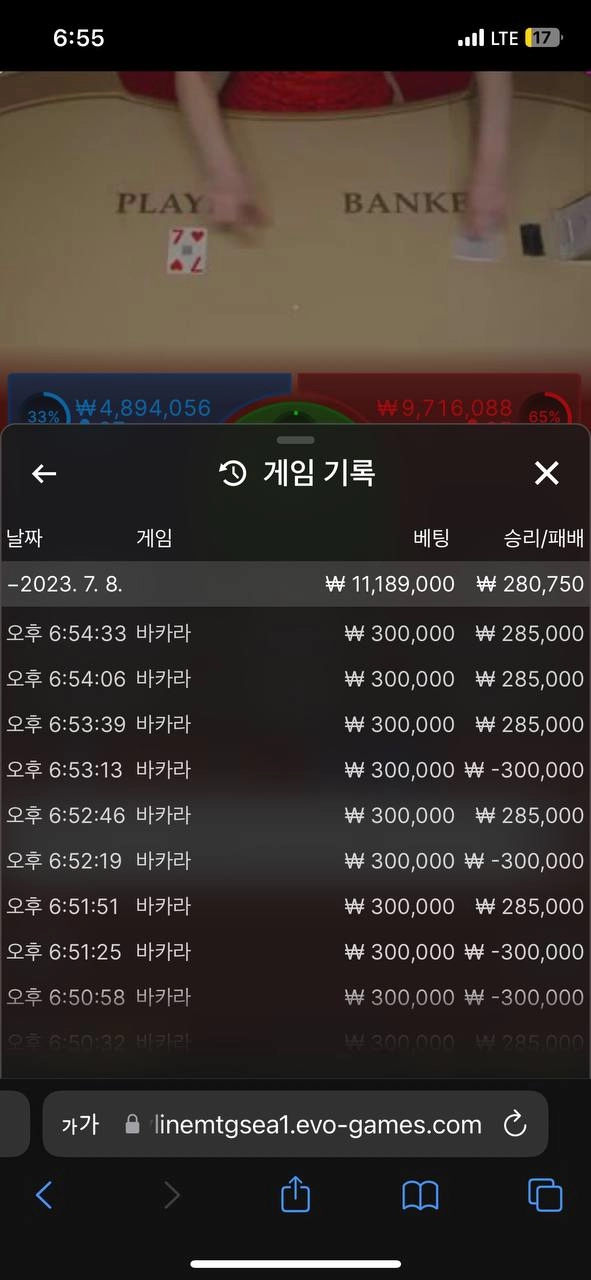 포텐먹튀