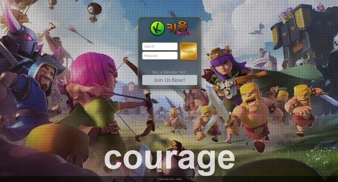 키움먹튀