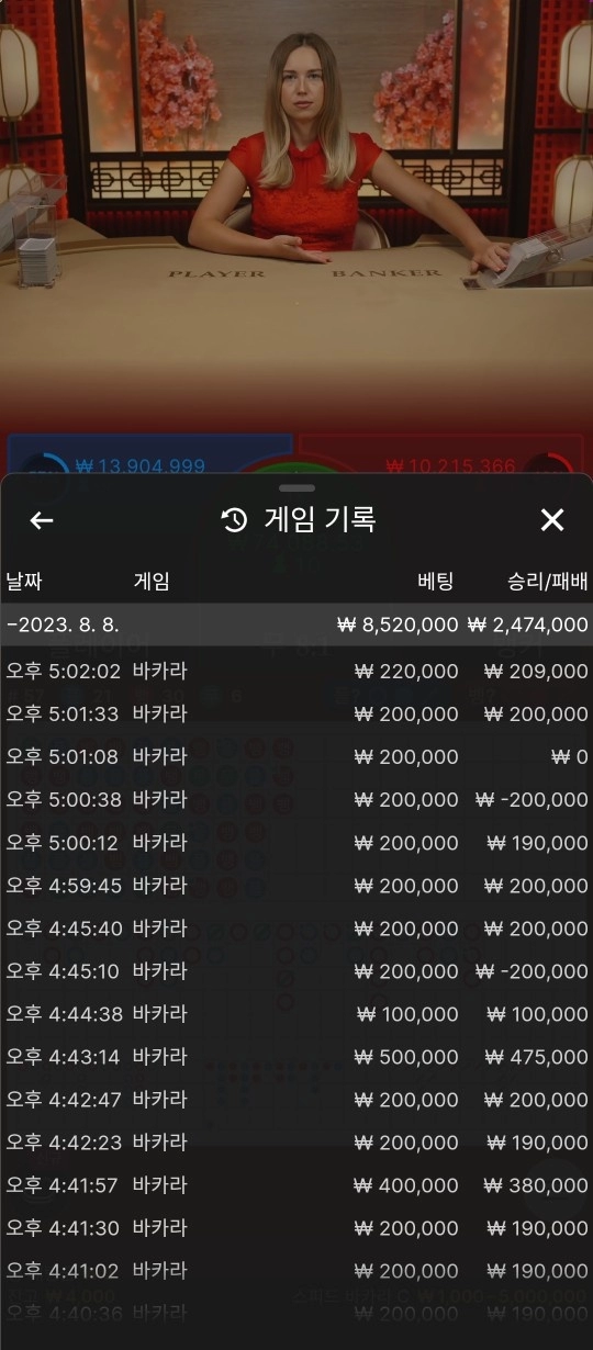 골프먹튀