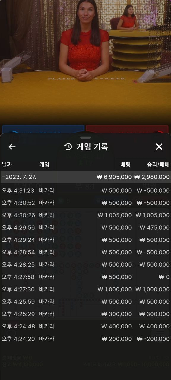 카지노밸리먹튀