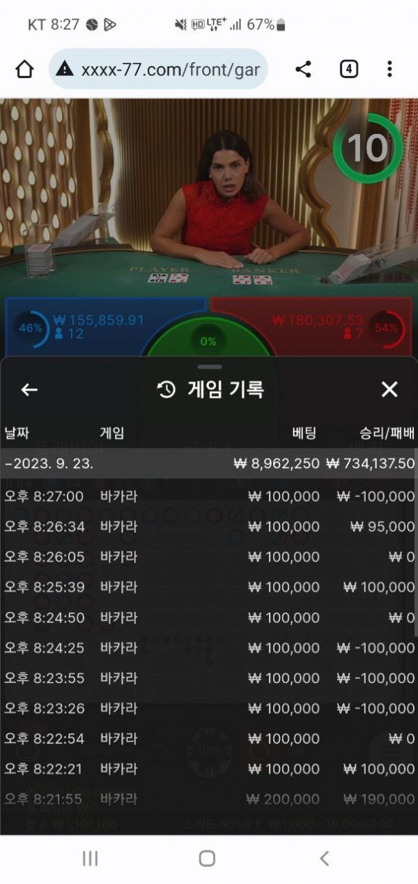 포엑스 카지노  먹튀