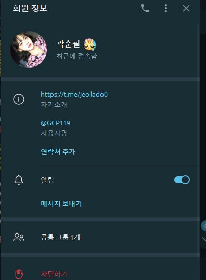 느낌표 먹튀