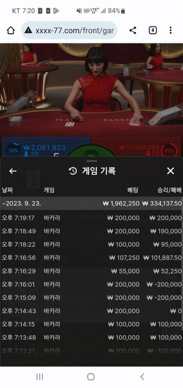 포엑스 카지노  먹튀