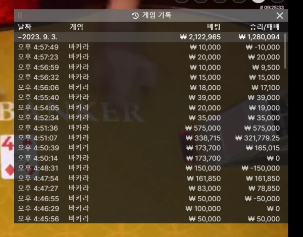 씨지브이먹튀