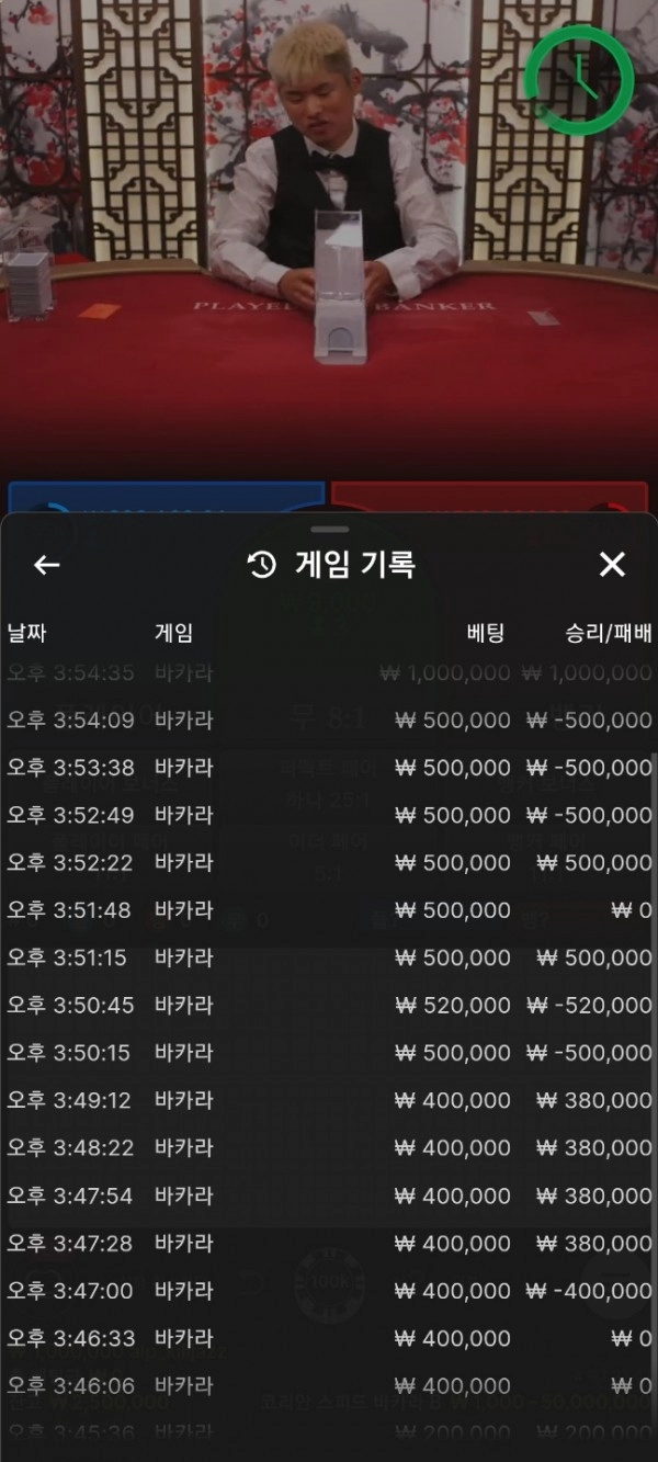 빅토리  먹튀