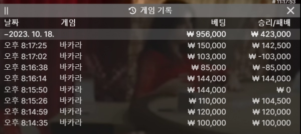 홍카지노 먹튀