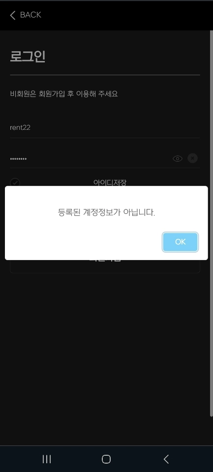 메이커 카지노  먹튀