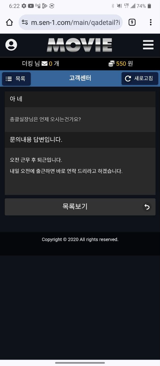 무비  먹튀