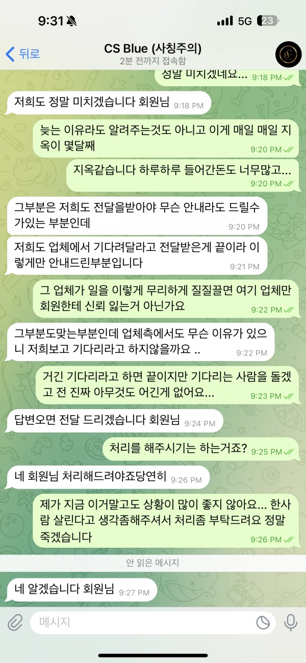 블루카지노  먹튀
