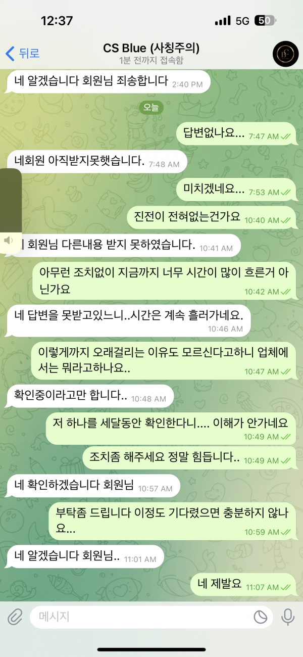 블루카지노  먹튀
