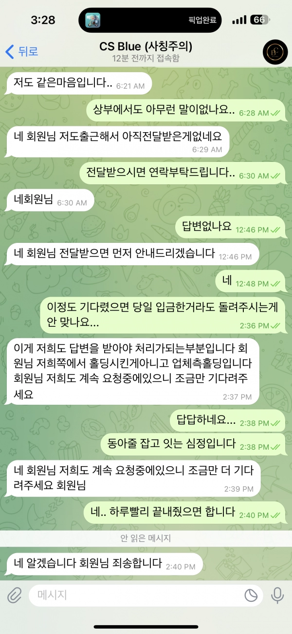 블루카지노  먹튀