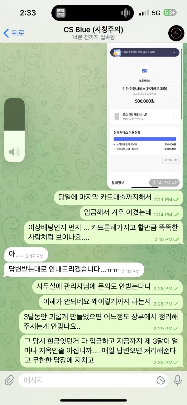 블루카지노  먹튀
