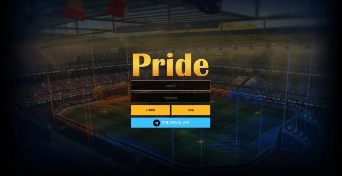 프라이드  먹튀