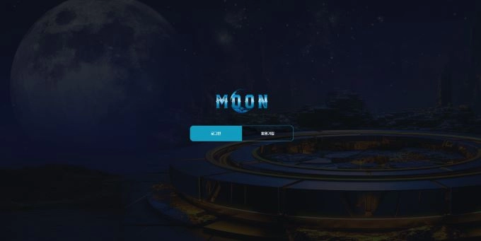 문  먹튀