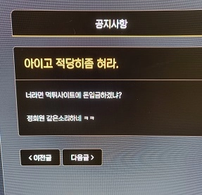 베픽  먹튀