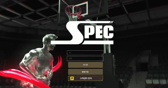 스펙  먹튀