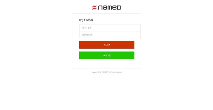 네임드  먹튀