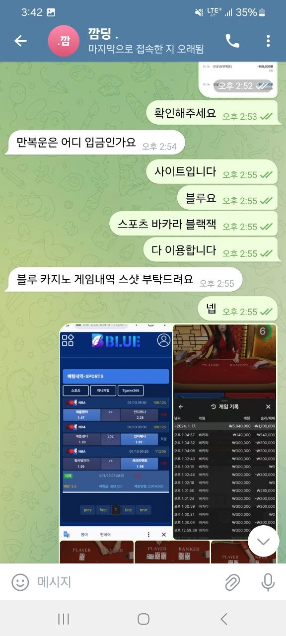 솔리드  먹튀