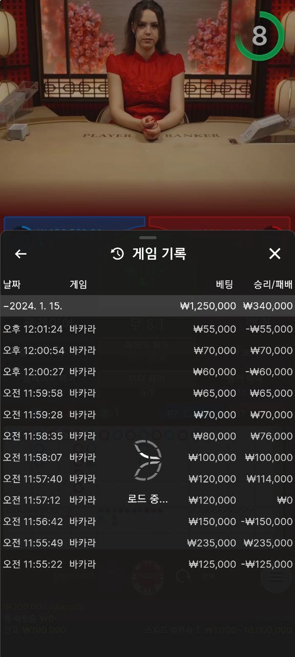 네추럴 먹튀