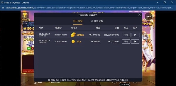 제리슬롯  먹튀