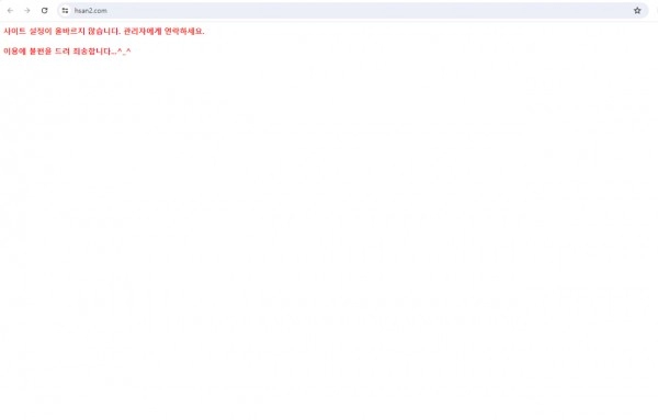 한라산  먹튀