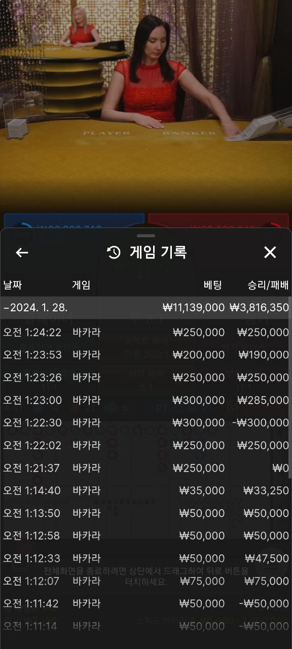다나벳  먹튀
