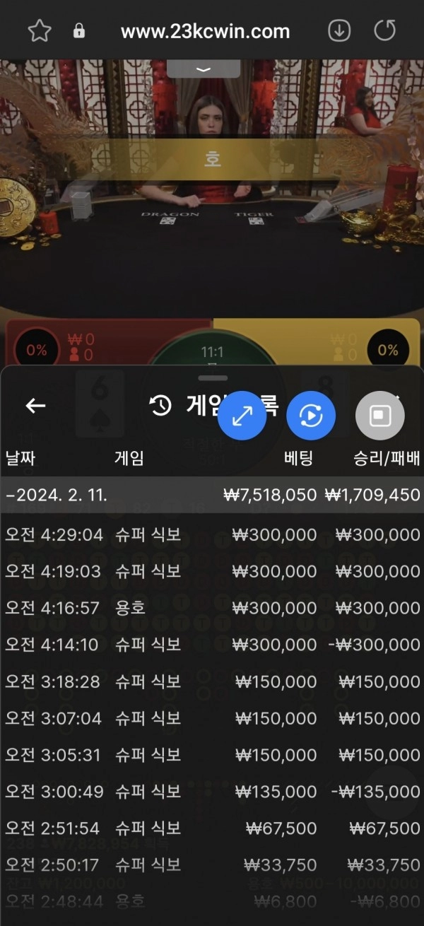kcwin 먹튀
