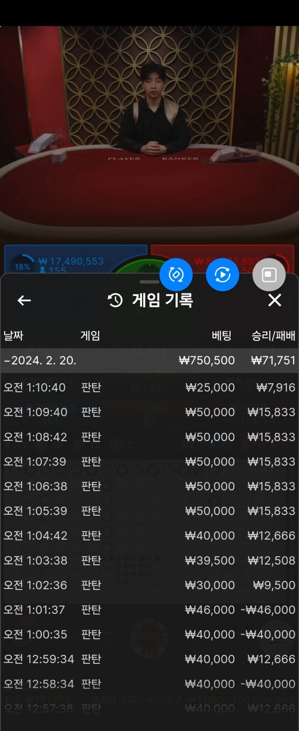 비너스 먹튀