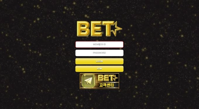 벳  먹튀